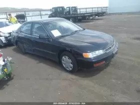 417-56259 Clutch Master Cylinder Fits 92-01 Prelude