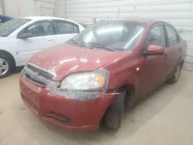 417-00274 Chevrolet Clutch Master Cylinder Ntbk Fits 07 Aveo 1848433