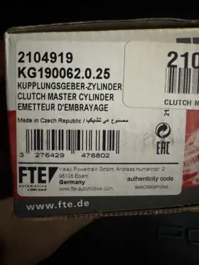 2104919 Fte Clutch Master Cylinder For 05-14 Ford Mustang