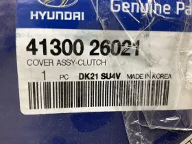 4130026021 Hyundai New Genuine Clutch Pressure Plate Oem For #3