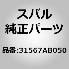 31567-ab050 Subaru Plate Retainer Clutch For Impreza Gc Gf Gd Gg Legacy Bd Bg Be