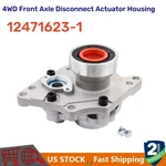 4WD Front Axle Disconnect Actuator Housing For 2002-09 Gmc Envoy Chevy 12471623. Fixed Price $89.89.