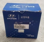 Hyundai Cylinder Assembly Concentric Slave 41421 24350 Mobis. Fixed Price $90.00.