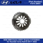 New Oem Clutch Assy-engine 410752B001 For Hyundai Ioniq Hybrid 2017-2022. Fixed Price $249.66.