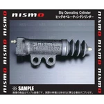 Nismo Clutch Slave Cylinder Silvia S13 S14 S15 180SX 200SX 240SX 30620-RS520. Fixed Price $106.00.