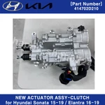 Oem Actuator Assy-clutch 414702D210 For Hyundai Sonata 15-19 Elantra 16-19. Fixed Price $596.60.