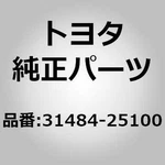 Toyota 31484-25100 Bracket, Clutch Flexible Hose, NO.1 For Hiace Regiusace KDH2#. Fixed Price $19.00.
