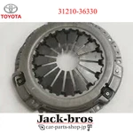 Toyota Genuine Oem Cover Assy, Clutch Land Cruiser FZJ7# 2007/01-31210-36330. Fixed Price $246.00.