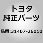 Toyota 31407-26010 Bracket, Clutch Flexible Hose, NO.2 For Hiace Regiusace KDH2#. Fixed Price $37.00.