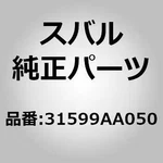 Subaru 31599-AA050 Retainer Complete Clutch Spring For Impreza Gc Gd Gg Gr Gv. Fixed Price $57.00.
