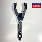 Clutch Shift Arm Fork Isuzu Npr Nqr 4HK1 4JJ1 8972553030. Fixed Price $69.00.