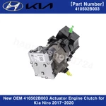 410502B003 Genuine Oem Actuator Engine Clutch For Kia Niro 2017-2020. Fixed Price $540.00.
