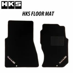 Hks Floor Mat (set Of Front) For Skyline Gt-r BNR32 51007-AK372 F/s. Fixed Price $226.79.