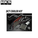 Hks Dct Cooler Kit For Nissan Gt-r R35 VR38DETT 27002-AN004. Fixed Price $2799.26.