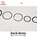 Toyota Genuine Oem Supra JZA80 MK4 V160 Clutch Release Hub Bearing Spring Washer. Fixed Price $118.00.