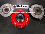 Mcleod Rxt 1000-HP Twin Disc Clutch 97-15 Gm Ls V8 W/ Sfi Steel Flywheel. Fixed Price $1349.00.