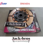 Exedy Genuine Oem Hyper Multi Disc Assy For Subaru Impreza Gvb Vab DM16DA. Fixed Price $378.00.