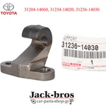Toyota Genuine Oem V160 Transmission Clutch Release Fork & Support Spring 6MT. Fixed Price $133.00.