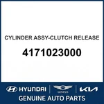 2005-2017 Hyundai Accent Slave Cylinder Oem New 4171023000. Fixed Price $64.71.