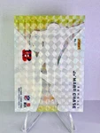 2024 Illusions Ja'marr Chase Clutch Mosaic Ssp Case Hit Mint. Fixed Price $60.00.