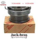 Toyota Genuine Oem Bearing Assy, Clutch Release Land Cruiser FZJ7# 31230-60201. Fixed Price $81.00.