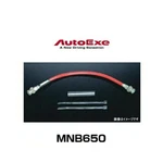 Autoexe Japan Sports Clutch Line Mazda MX-5 Miata NA6CE NA8C NB8C MNB650 New. Fixed Price $120.00.