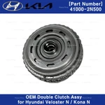 New Oem Double Clutch Assy 41000 2N500 For Hyundai Veloster / Kona. Fixed Price $666.95.