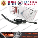Genuine/oem 416051M000 Clutch Master/cylinder & Hose Kia Forte (cerato). Fixed Price $41.94.