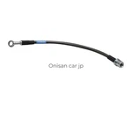 Cusco Stainless Steel Mesh Clutch Line For GC8/GF8/GDA/GGA A-e Models 660 022. Fixed Price $104.05.