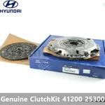 Oem 4120025300 Cover Assy- Disc & Clutch Kit For Hyundai Genesis Coupe 2013-14. Fixed Price $314.67.