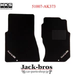 Hks Genuine Oem Floor Mats Front For Skyline Gt-r R33 51007-AK373 Stock. Fixed Price $168.00.